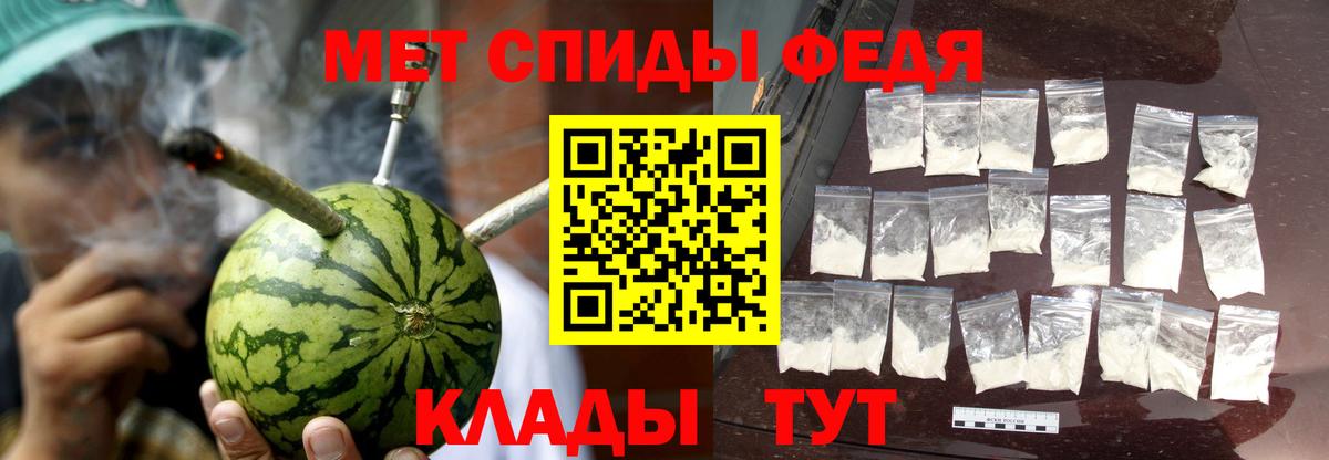 АМФ 97% Менделеевск
