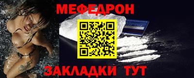 молекула духа Заволжье