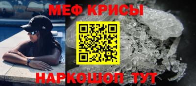 прущие крисы Заводоуковск