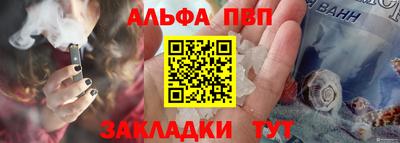 молекула духа Заволжье