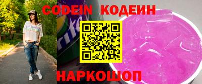 молекула духа Заволжье
