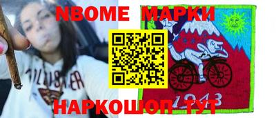 прущие крисы Заводоуковск