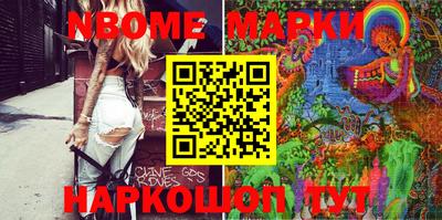 молекула духа Заволжье