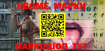 марки lsd Жуковский