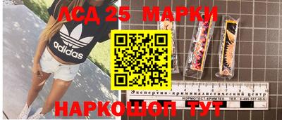 прущие крисы Заводоуковск