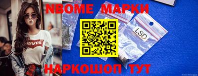 марки lsd Жуковский