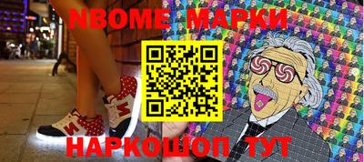 молекула духа Заволжье