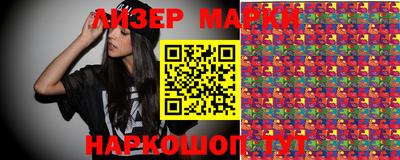 молекула духа Заволжье