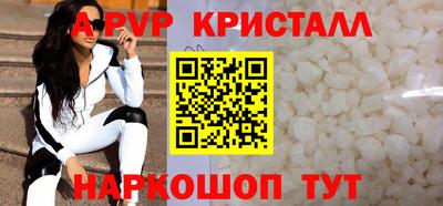 прущие крисы Заводоуковск