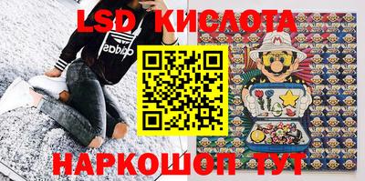 марки lsd Жуковский