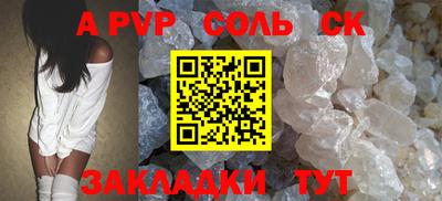 прущие крисы Заводоуковск