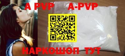 прущие крисы Заводоуковск