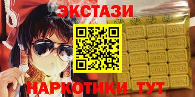 прущие крисы Заводоуковск