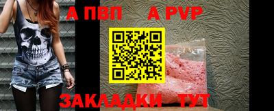 прущие крисы Заводоуковск