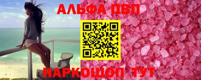 молекула духа Заволжье