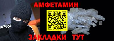 марки lsd Жуковский