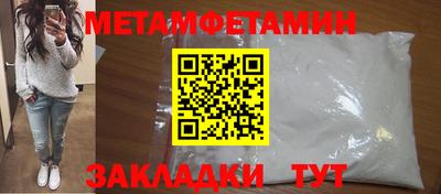 прущие крисы Заводоуковск
