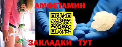 прущие крисы Заводоуковск