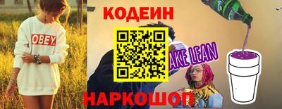 прущие крисы Заводоуковск