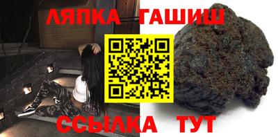 прущие крисы Заводоуковск