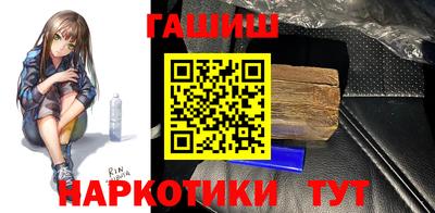 молекула духа Заволжье