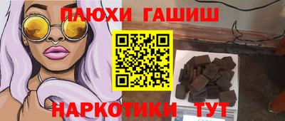 прущие крисы Заводоуковск