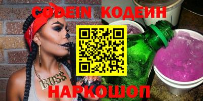 прущие крисы Заводоуковск