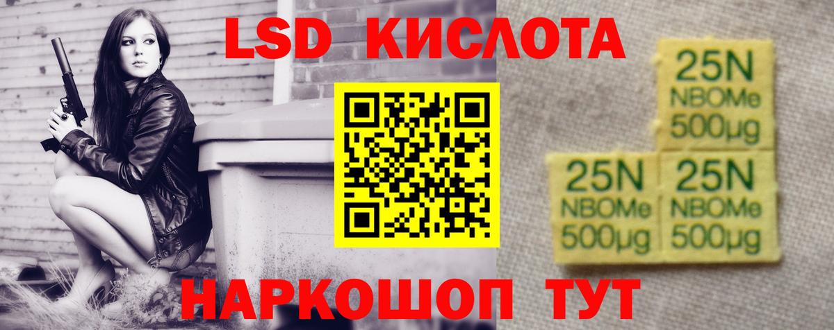Менделеевск  Лсд 25 экстази ecstasy  Вход с VPN  ЛСД экстази кислота 