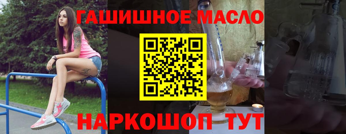 Дистиллят ТГК жижа Менделеевск