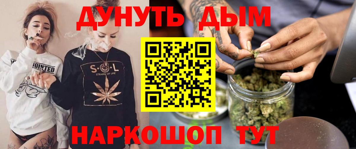 Марихуана OG Kush Менделеевск